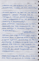 Thumbnail for version as of 23:53, 23 February 2018
