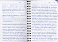 Thumbnail for version as of 06:04, 19 March 2018